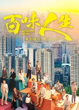 士兵突击 电视剧海报